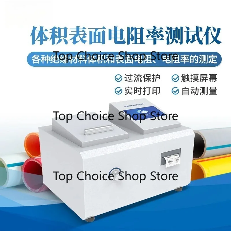 Volume Surface Resistivity Tester: Fully Automatic Insulation Material Resistivity Determination Volume Resistivity Tester