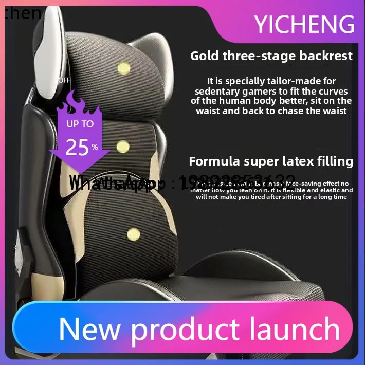 

W7- e-sports sofa game office computer chair home decoration accessories