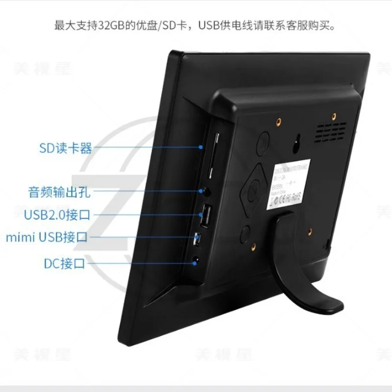 7 Inch Digital Photo Frame, Electronic Picture Album, USB Video Player, Multi‑function Advertising Display Media Player Home