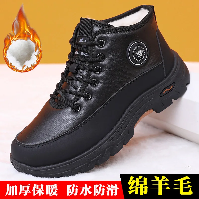 أحذية الثلوج الشتوية للرجال مع الصوف والدفء السميك، أحذية قطنية خارجية مضادة للانزلاق ومقاومة للاهتراء ونعل سميك