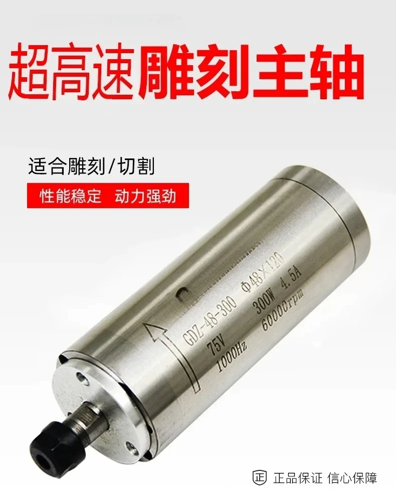 Carving Electromech…