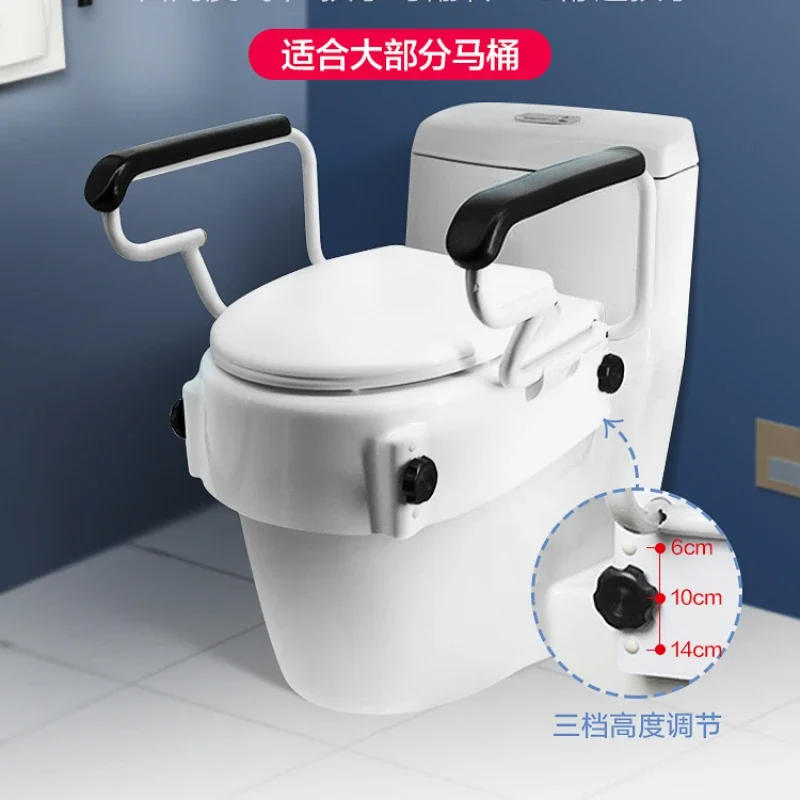 Toilet heightener Height increase pad Rehabilitation care plus pad height can be lifted and lowered