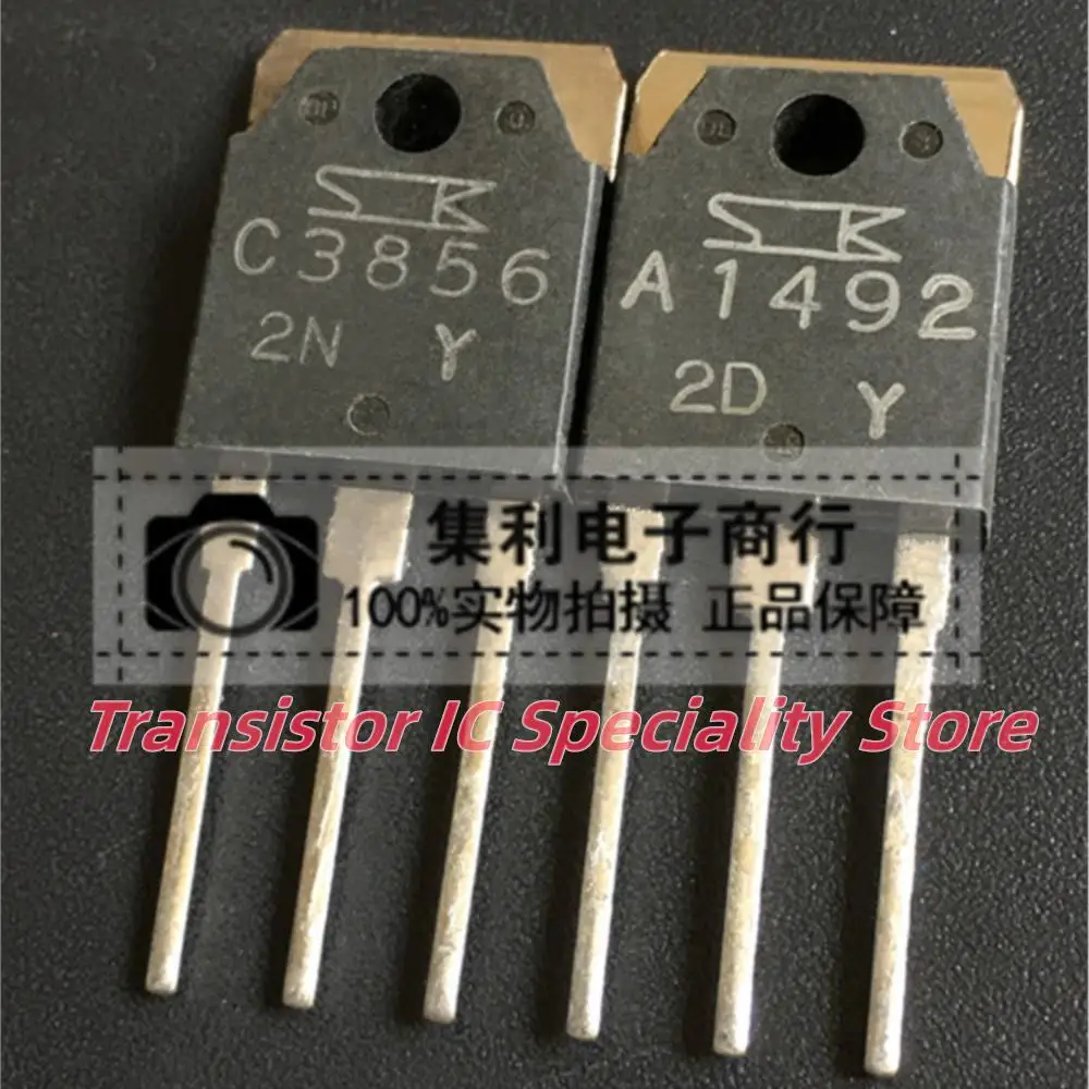 

5шт-10шт 2SA1492 2SC3856 В наличии