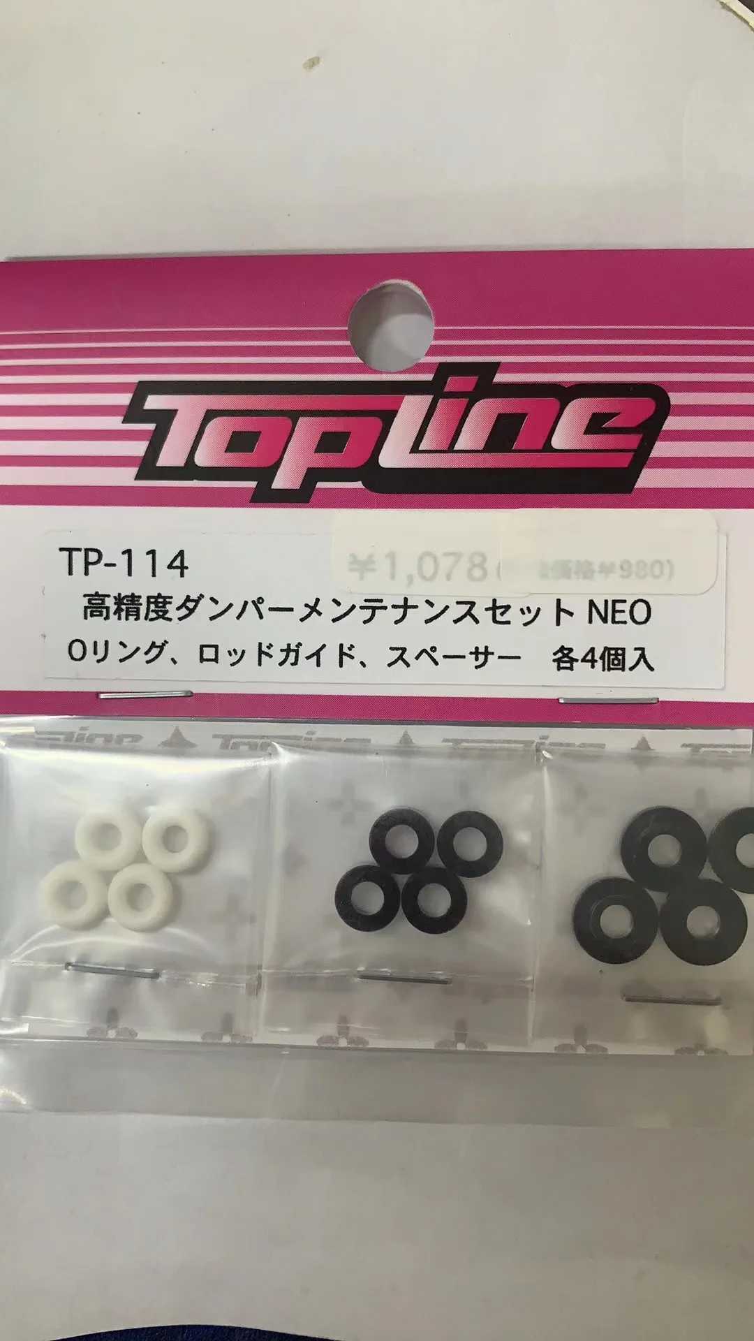 Topline TRF shock absorber with leak-proof o-ring/high-precision acetal resin retainer set