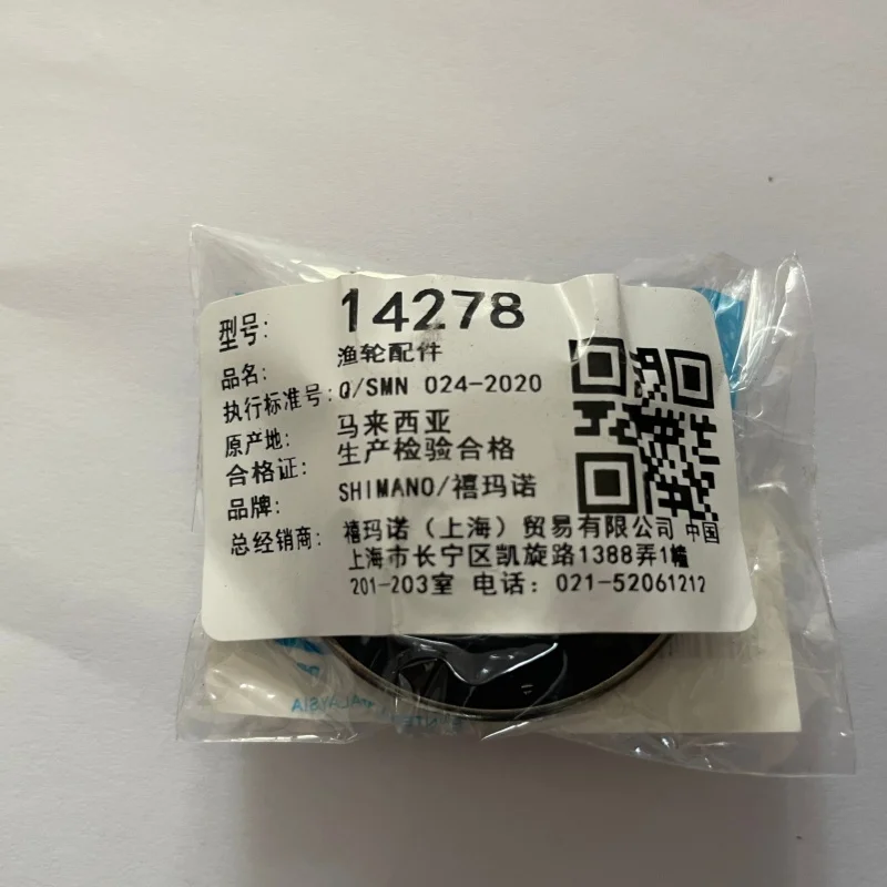 buy shimano fishing reel parts KTGCOZS Pack of 2 Set Fhing Tension Mechanical Brake Bolt for for SLX SLXDC Baitcasting Reel Metal Brake Knobs Modified (Blue 1Set) : Sports & Outdoors This Shimano RSC1C Reel Seat Clamp was originally designed for the Trinidad 16 Shimano Fishing Reel Parts –
