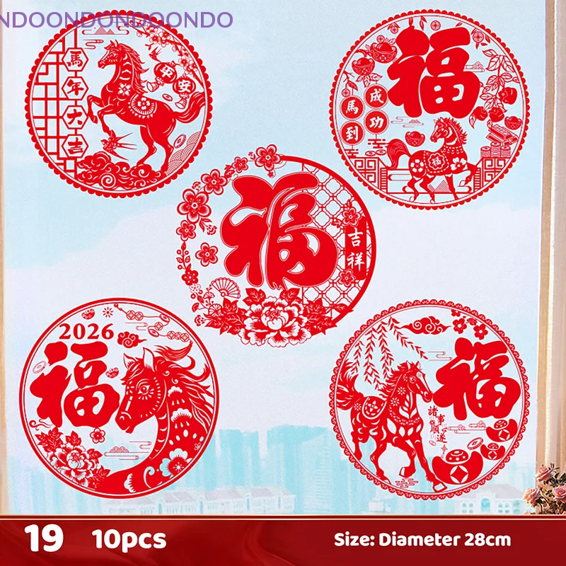 

PET Wall Stickers For Windows Glass For New Year Winter Party Chinese New Year Decoration Zodiac Horse Window Clings Glueless
