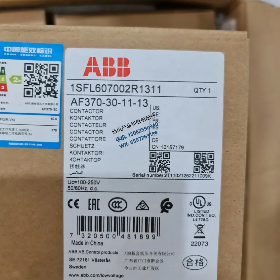 

Новый оригинальный контактор ABB AF370- 30-11-13 100-250 В переменного тока/постоянный ток