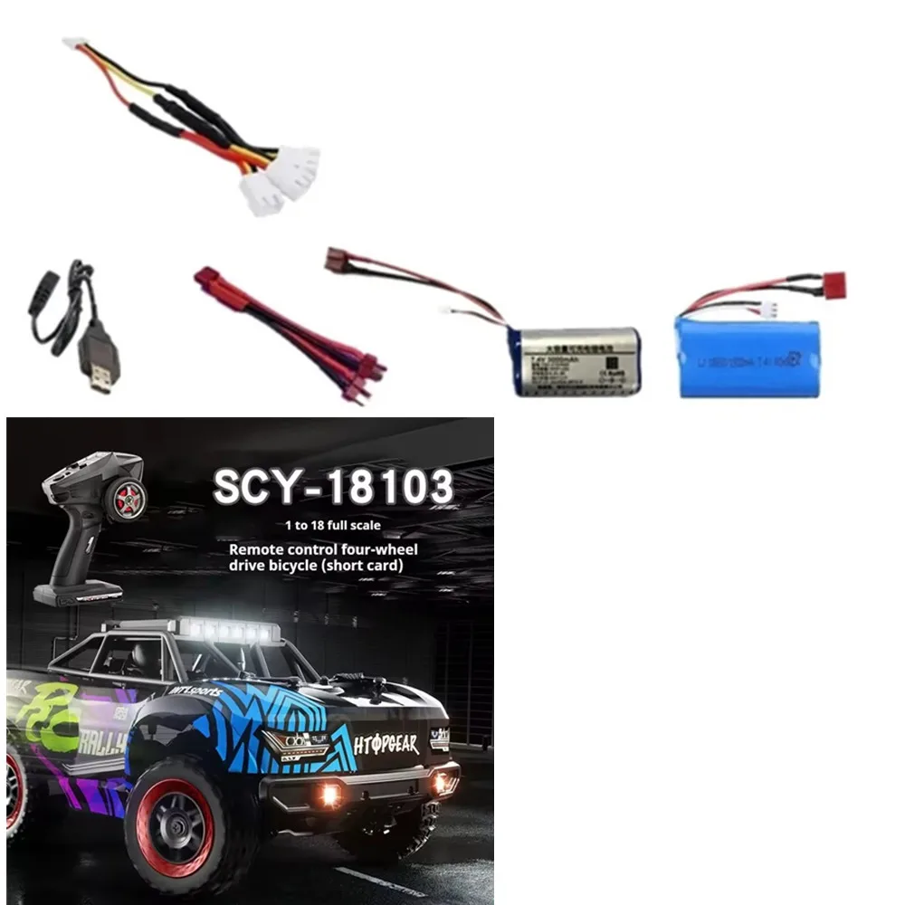 

SCY 18103 Аккумулятор 7,4 В 1500 мАч / 3000 мАч Т-образный разъем Кабель 3 в 1 SCY 18103 Запасной автомобиль для дрифта