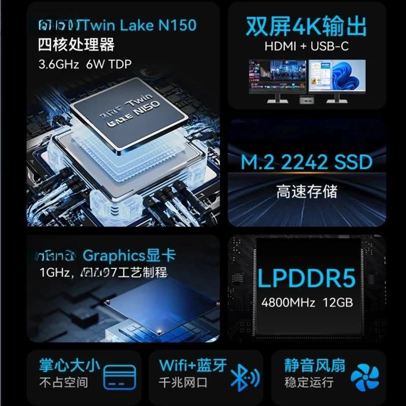 Mini host, new 12th generation N100 pocket portable small computer miniPC office home industrial control