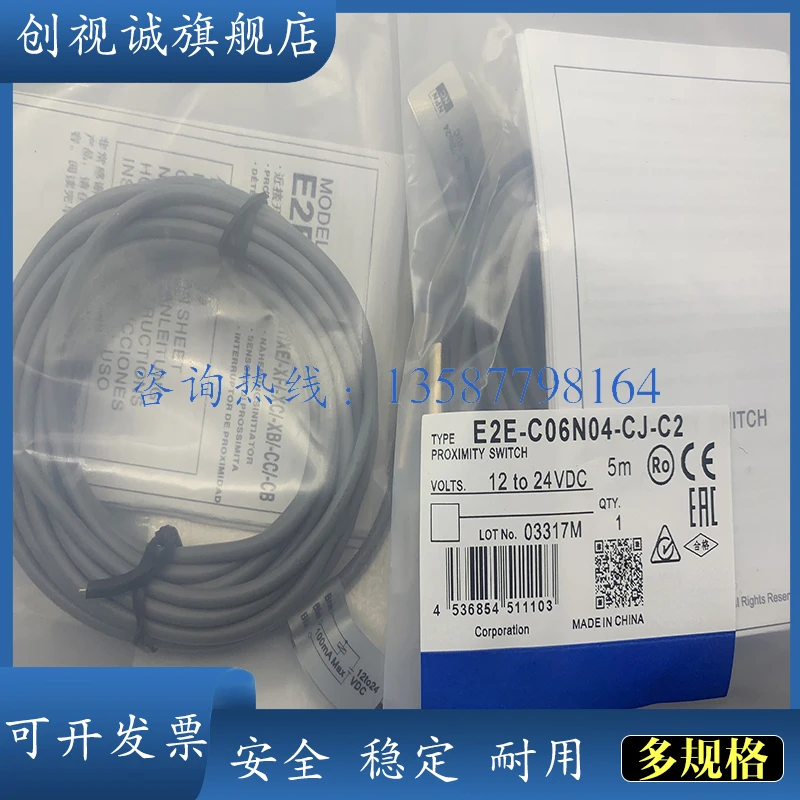 New stock E2E-C06N04-WC-B2/B1 C06N04-WC-C1 C2 inductive proximity switch