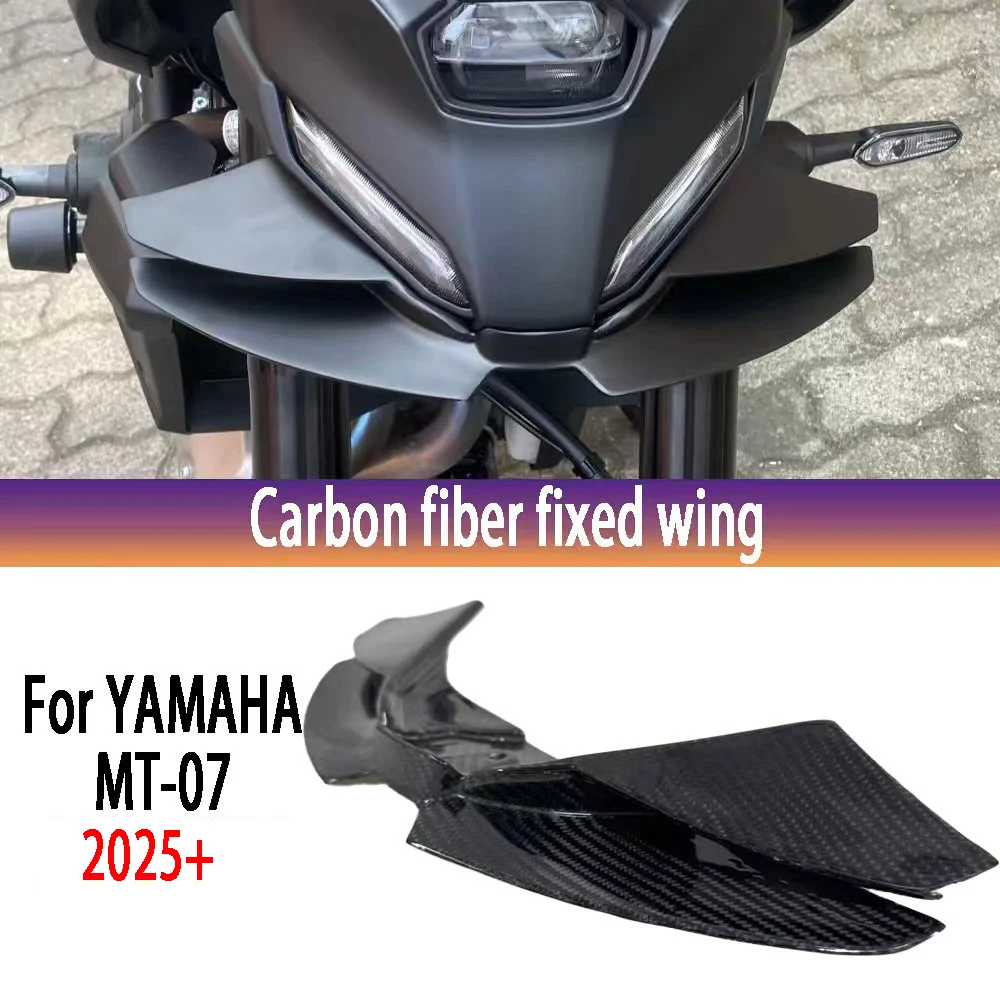 

For YAMAHA MT-07 GP carbon fibre WING DOWNFORCE NAKED FRONTAL SPOILERS MT07 2025+ Front spoiler Lower spoiler lower lip