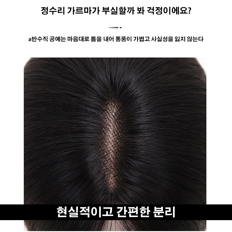 Forehead Encrypted F Mesh Edge Design Hair Toppers for Women with Thinning Hair Natural Black Real Human Hair Toppers for Women