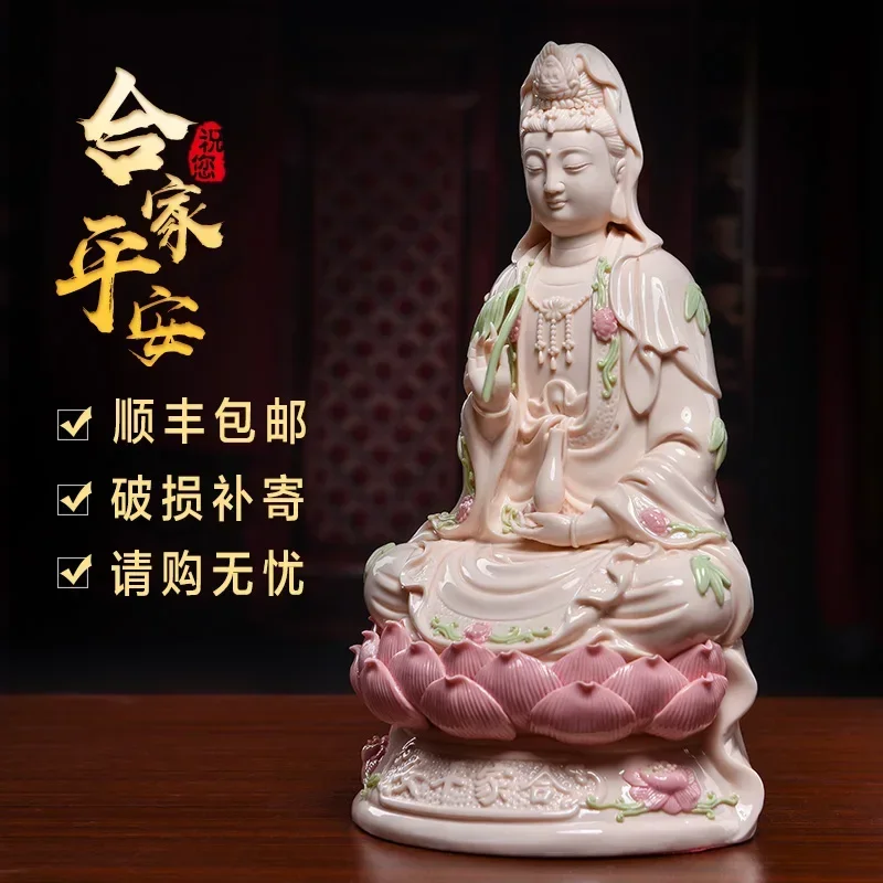 Ceramic Nanhai Guanyin Bodhisattva Buddha Statue Living Room Sitting Lotus Worship Buddha Ornaments Figurines Pray Family Safe