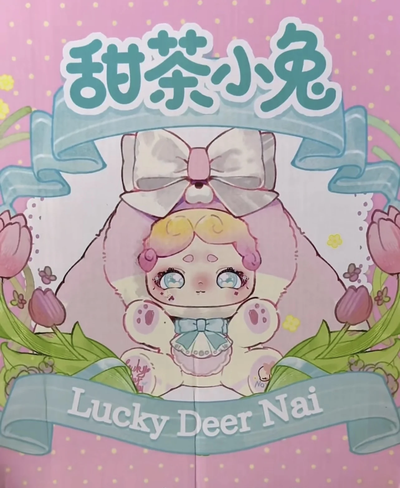 Genuine Lucky Deer Nai Goodnight Sweet Tea Bunny Series V3 Plush