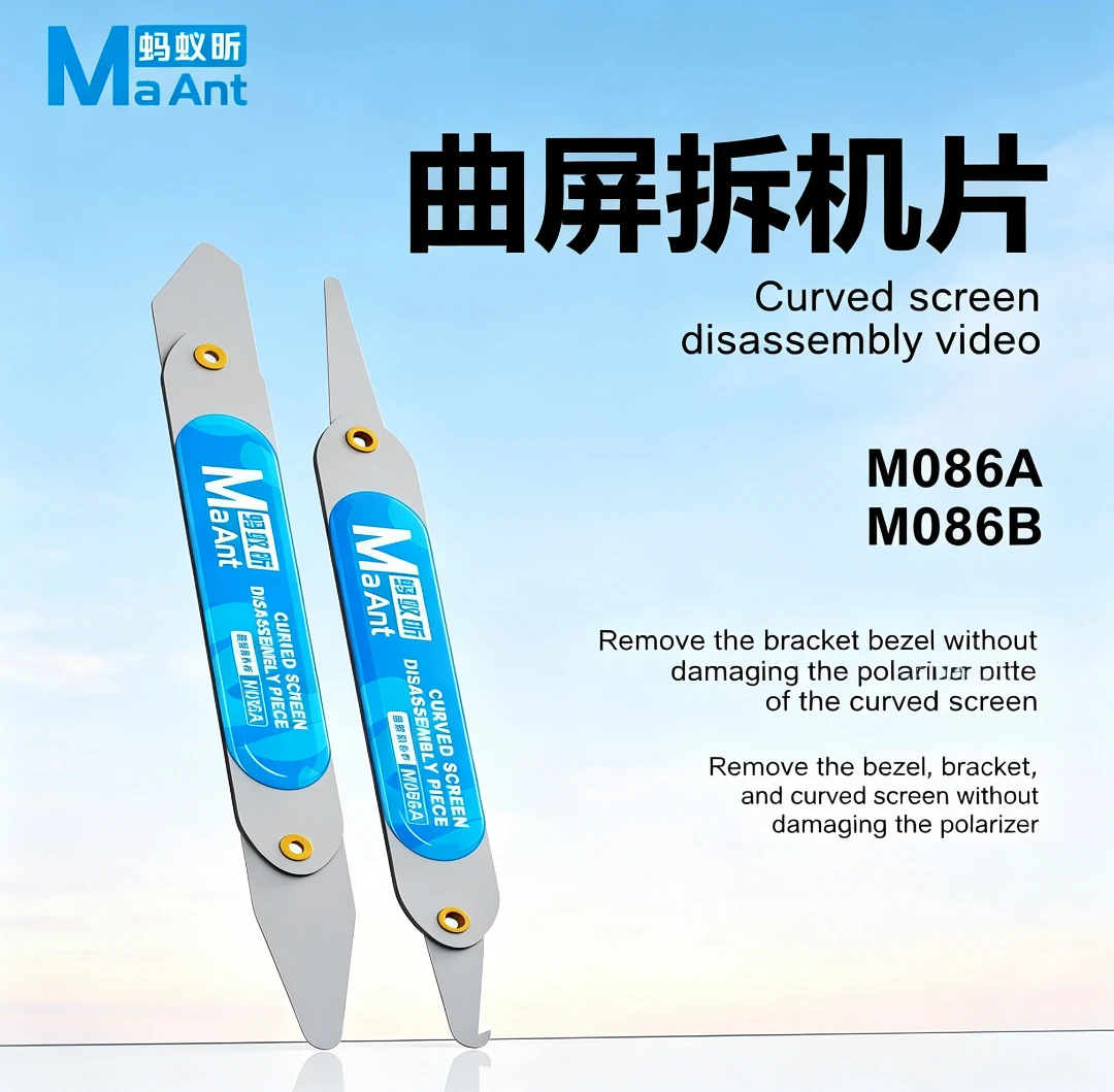 

Набор инструментов MaAnt M086 2-в-1 для разборки изогнутых/прямых экранов мобильных телефонов, для снятия внутренних кронштейнов и лезвий для ремонта экранов