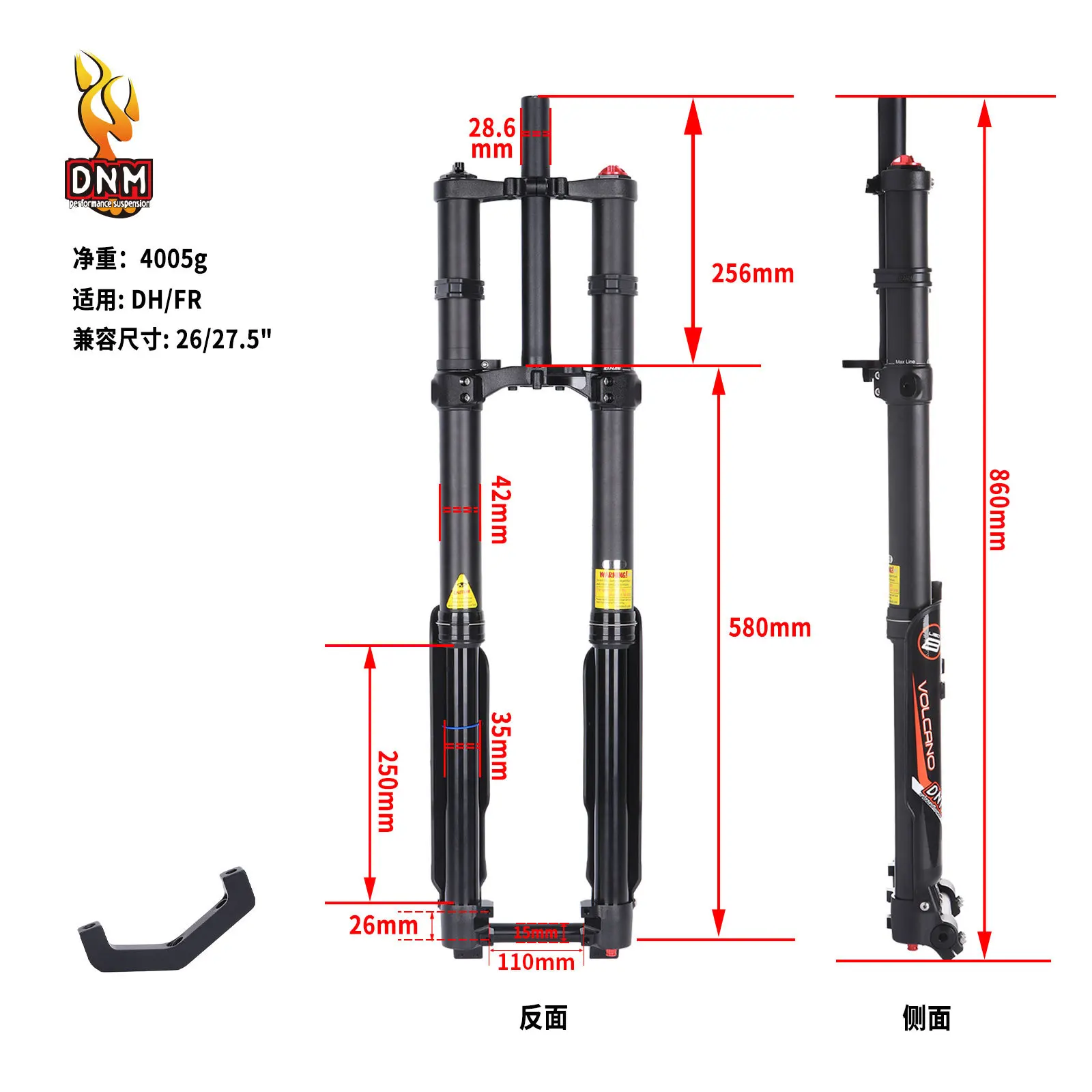 Taiwan DNM USD-8S/8N Electric Motorcycle Double Shoulder Front Fork Recoil Fork Shock Absorber Mountain Bike DH AM