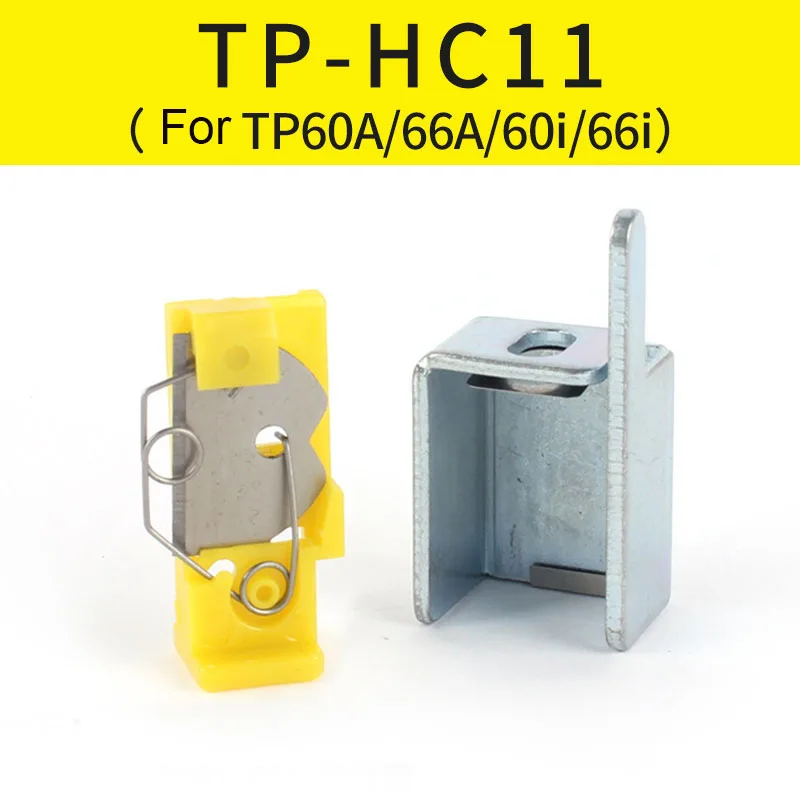 TP60i/TP66i line number machine cutter accessories TP-HC11 TP70/TP76/TP80/TP86 suitable for TP-HC12 sticker casing cutter