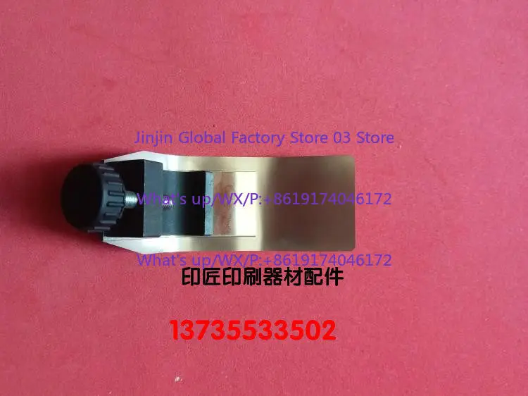Printing machine front gauge paper sheet, paper sheet, width 40 printing machine accessories