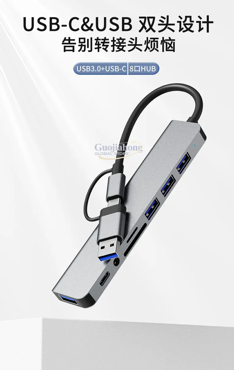 

USB-хаб-расширитель, универсальный разветвитель Type-C, подходит для мобильных телефонов и компьютеров