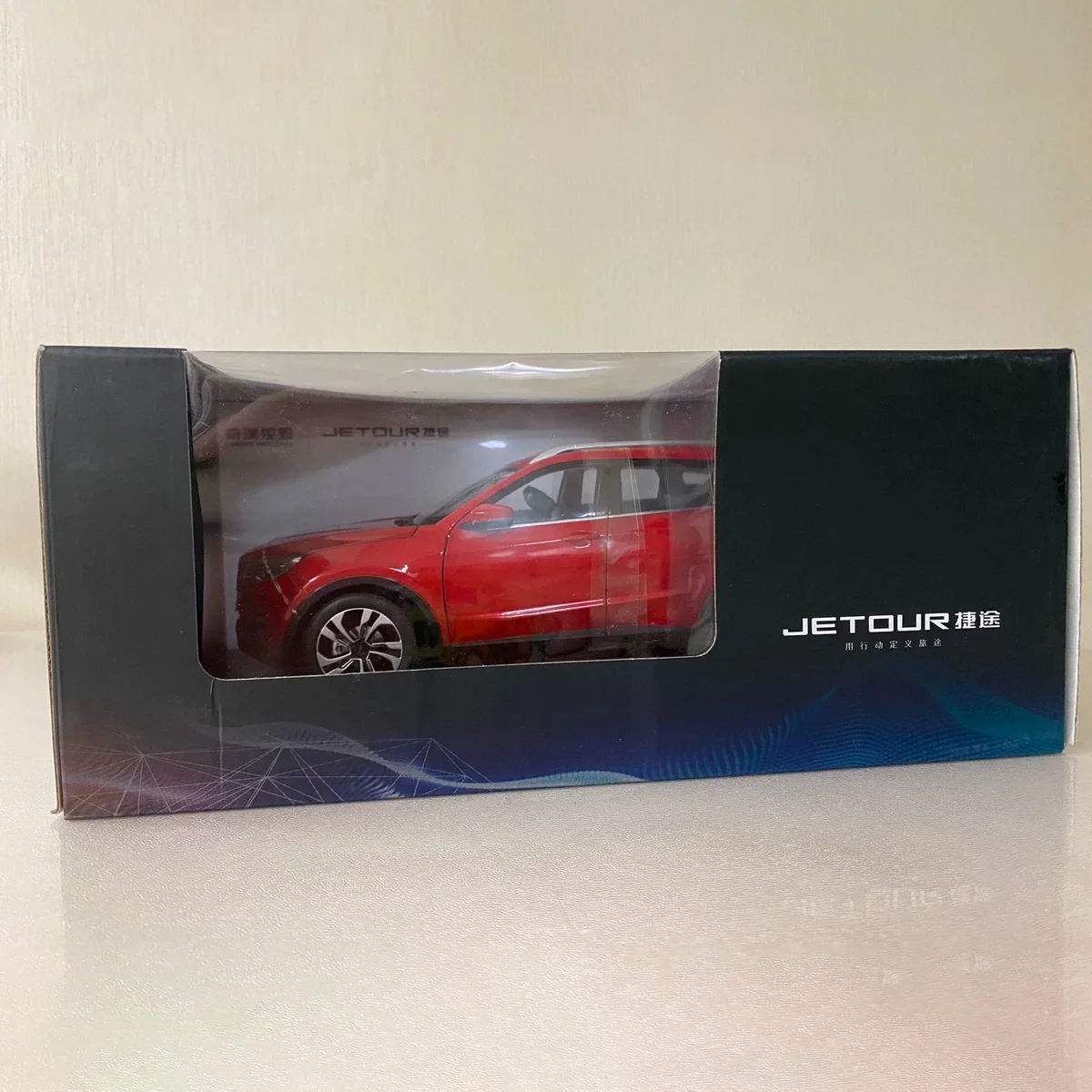 Jetour X70 Alloy Simulation Car Model,CHERY SUV Decoration,Die-Cast Metal Replica,Adult Collectible,Boy Gift,red,1: 18