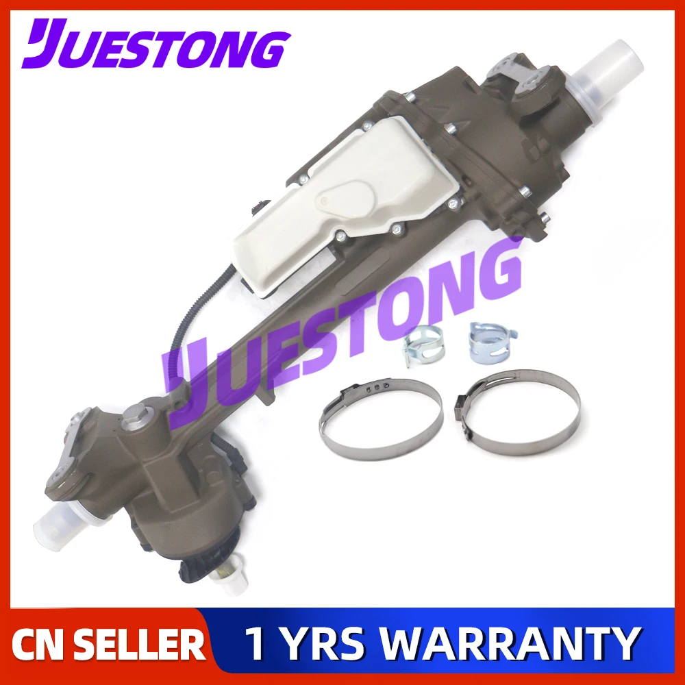 Power Steering Rack… - image