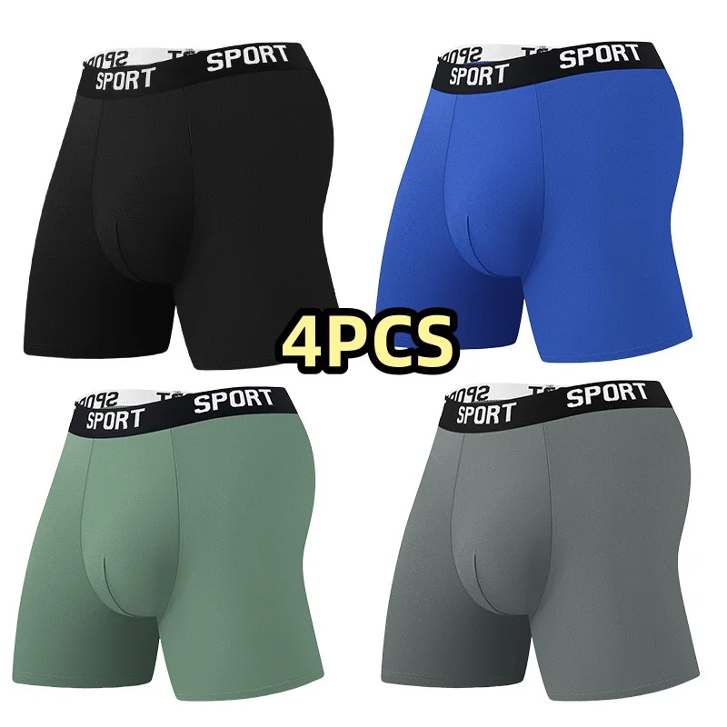 

Мужские шорты из 4 предметов для подростков и взрослых, повседневные спортивные, мягкая ткань, эластичный пояс, мужское нижнее белье с длинной талией