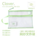 white green