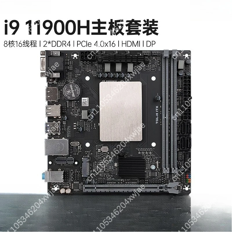 Complete Intel Core…