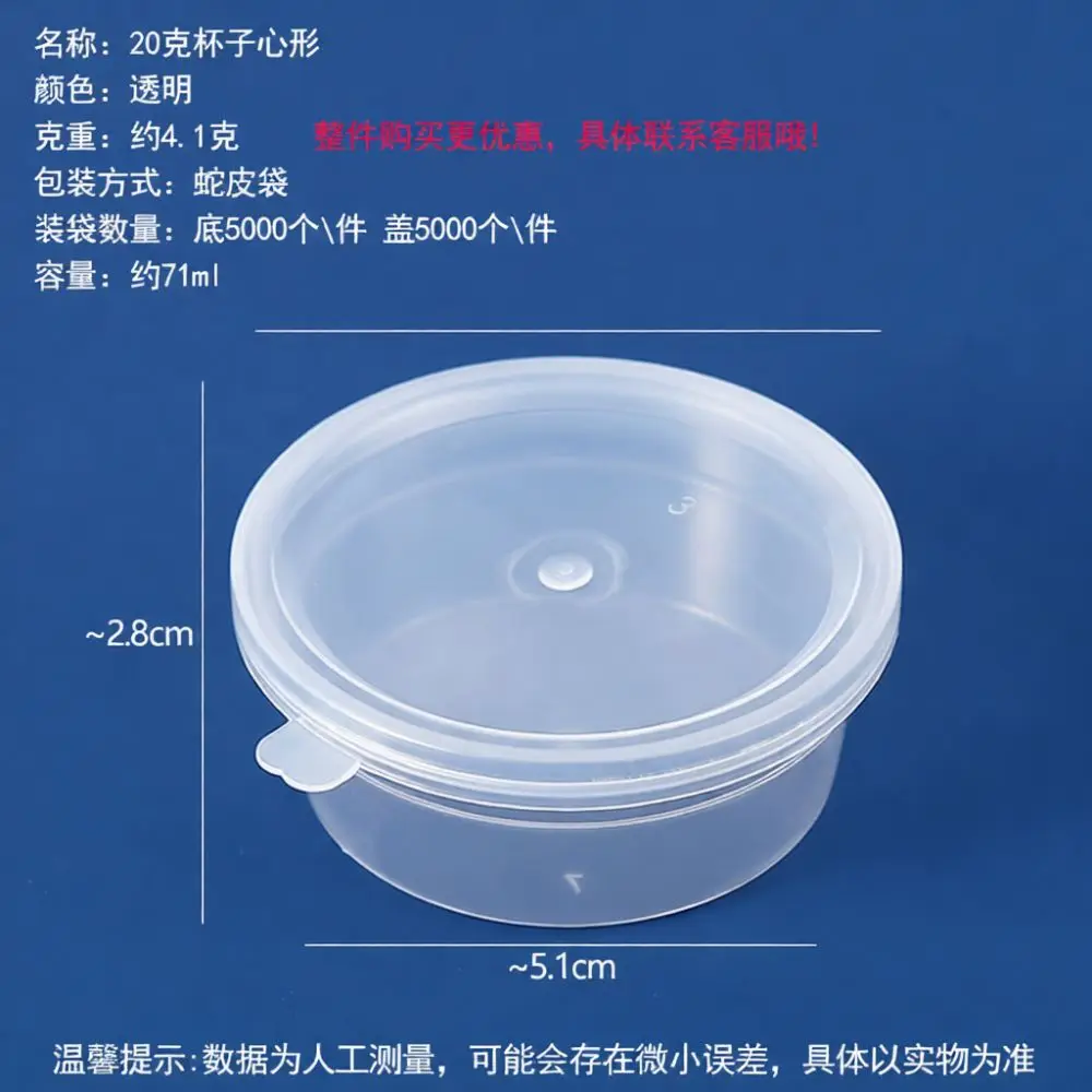 Durable Plastic Organizer Box For Slime Clay Putty Storage Transparent Sealed Cups For DIY Craft Supplies