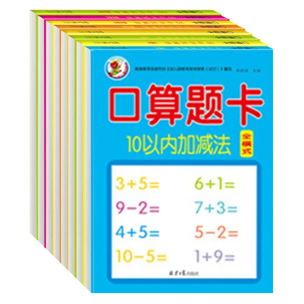 Addition Subtraction Arithmetic Exercise Books Quick Calculation Within 10/20/50/100 Mathematics Workbook Learning Handwritten