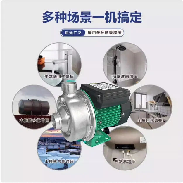 Stainless steel hot and cold water circulation, high temperature resistance 104 ° solar air centrifugation