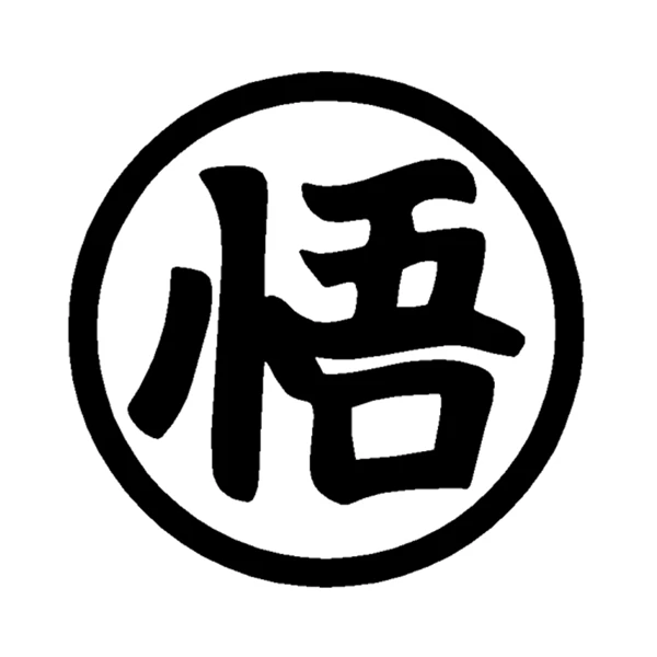 Car Stickers Son Goku Creative Decoration for Fuel Tank Tablet Laptop Auto Tuning Styling Vinyls D20