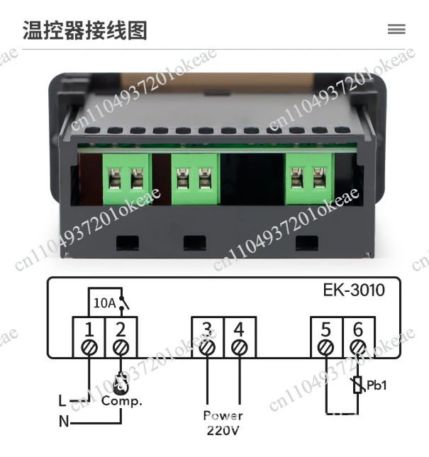 EK-3010 3020 3030 Intelligent Digital Display LCD Cold Storage Temperature Controller Thermostat