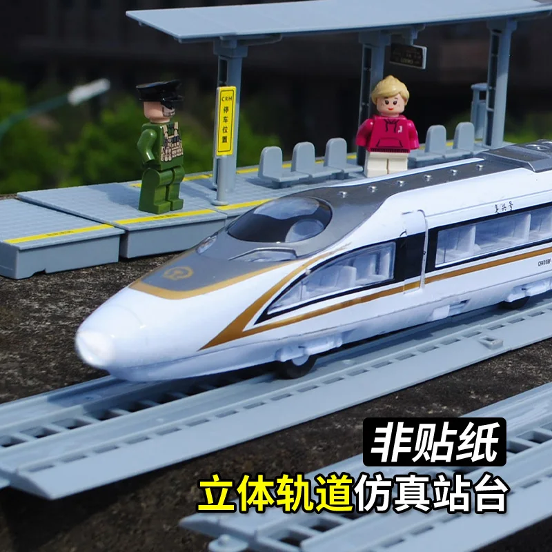 High-Speed Rail Model Train Track Accessories Platform 80CM Scene Simulation Toy Train High-Speed Rail Simulation Children's 3D