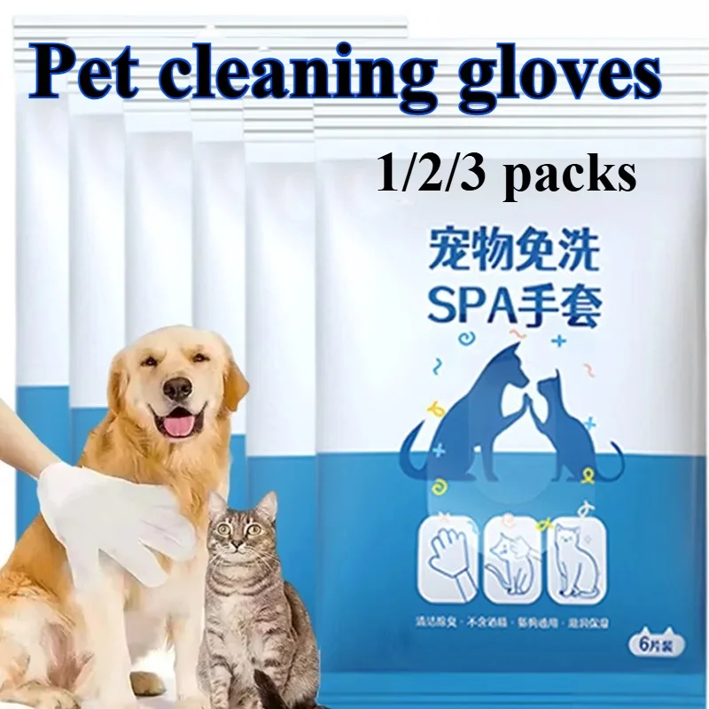 6/12/30pcsCat/Dog Disposable Glove Towels Pet Wash Free Glove No Rinse Washing Gloves Towels Deodorizing Dry Cleaning Wet Towels