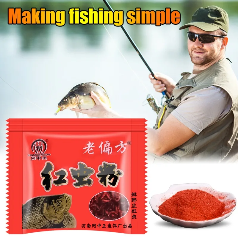 Musk King Slippery Fish Bane Red Worm Powder Fishing Bait Specialized Bait Additive for Carp Crucian Carp Tilapia Sea Bass view 2