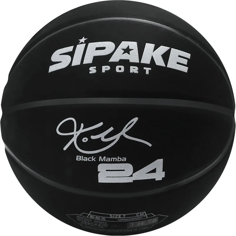 Sipake-屋内および屋外用のバスケットボールマイクロファイバースエード,標準サイズ7,大人の耐久性のある感触