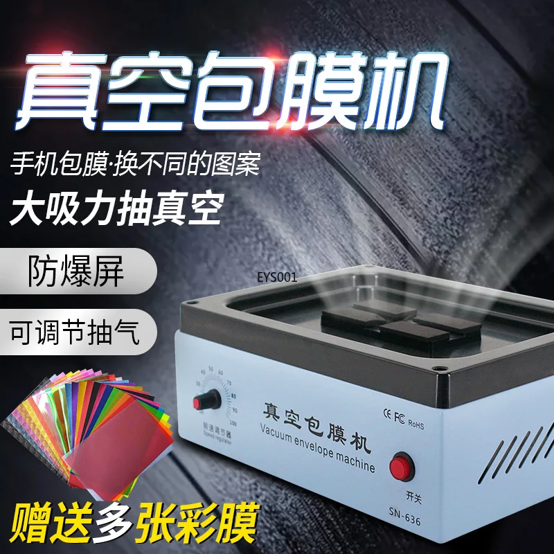 

Full-Auto Phone Film Wrapping Machine - Vacuum Laminator for Screen Protection, Full-Cover Film & Phone Color Changing
