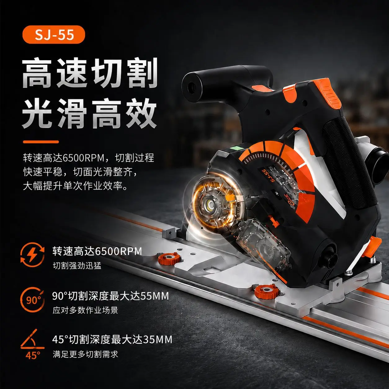 110V SJ-55 Brushless Track Saw 2KW 55mm Depth 6470RPM 6-Speed Plunge Saw for Wood Aluminum Plastic Dust Free with Quick Safety