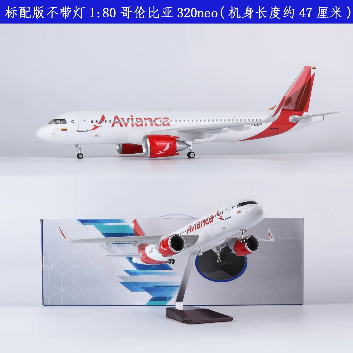 Escala 1:80 A320 Colômbia Avianca Airlines 47cm Modelo de avião com luz e rodas Avião fundido presente coletado por aviação