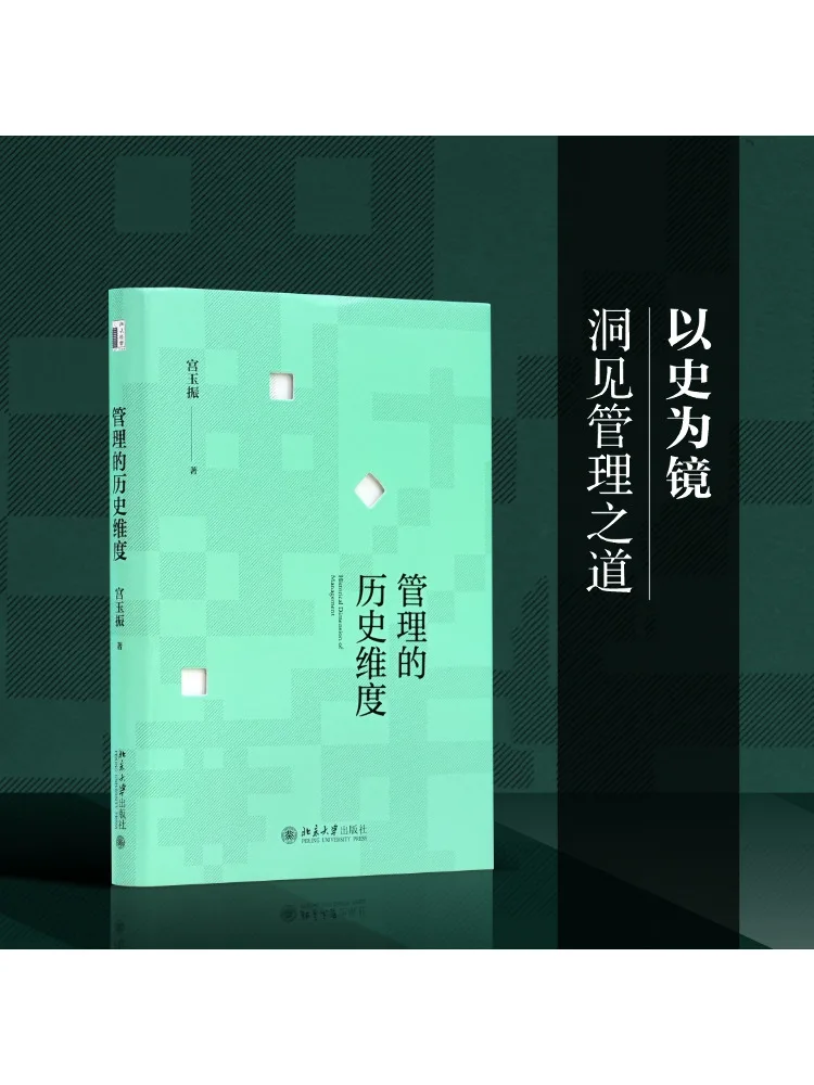 

Книга-Winshare Исторический Размер управления