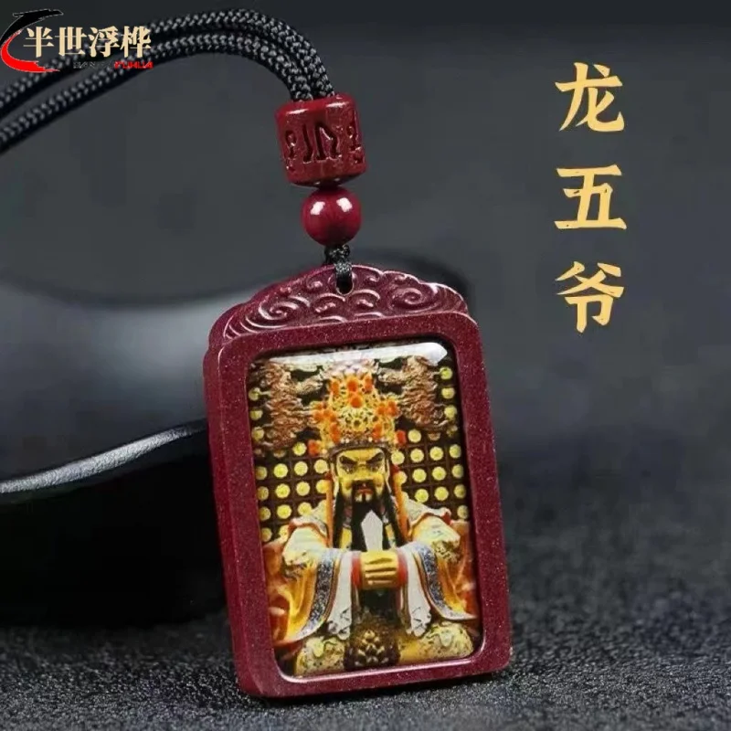 Natural Raw Ore Cinnabar Thangka Purple Gold Sand Yellow God of Wealth Body Protection Hot Pendant for Men