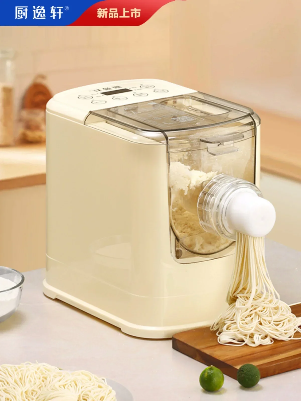 Fully automatic noodle machine, fully automatic noodle press, electric noodle mixer, fully automatic home  pasta maker machine