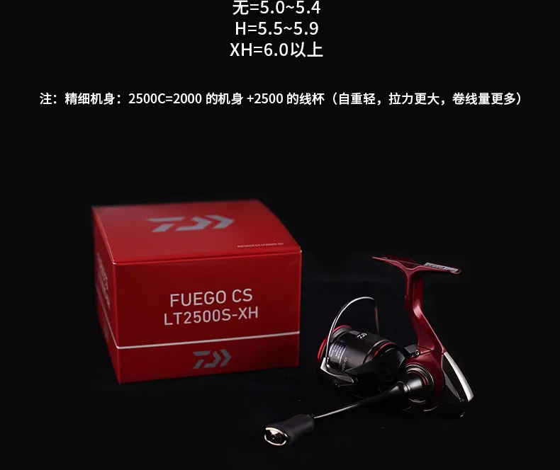 DAIWA 25 FUEGO Spinnrolle Baitcasting-Rolle 6+1BB Maximale Bremskraft 5-12KG Spinnrad – Detail 8