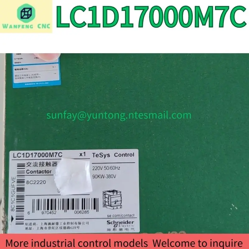 brand-new Contactor LC1D17000M7C Fast Shipping