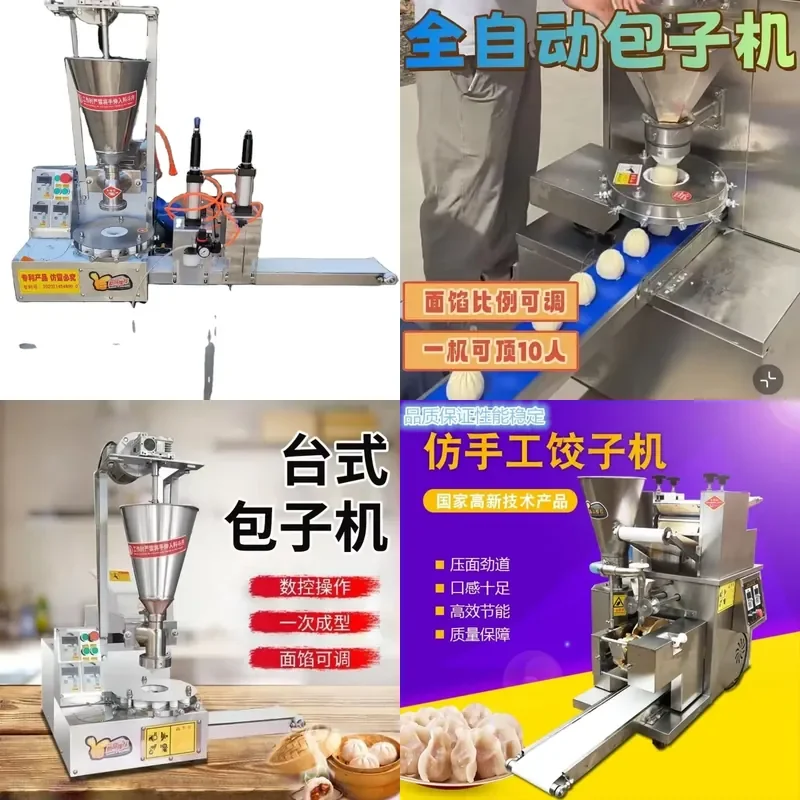 for Momo Dumpling Machine for making empanadas and tortillas