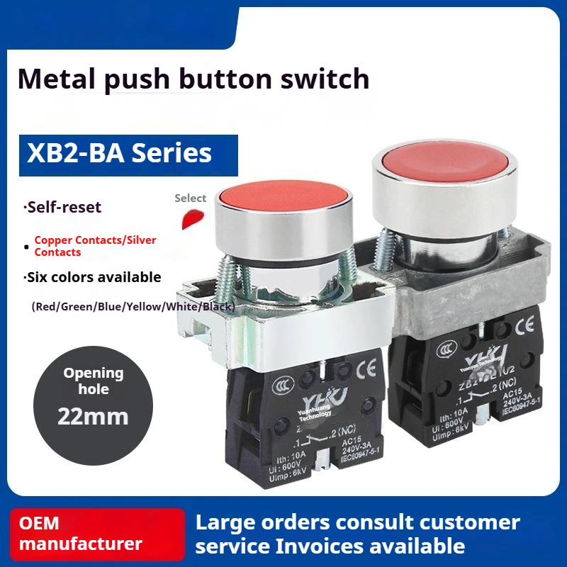 

Button switch self reset XB2 small mushroom head emergency stop 22mm knob key start inching power on