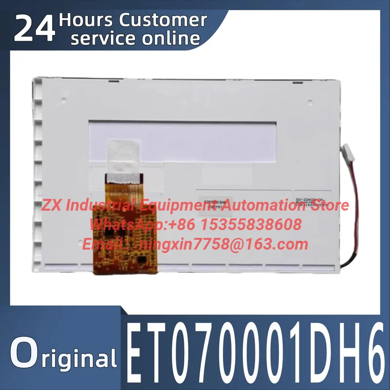 ET070001DH6 ET0700G0DH6 7-inch 800 * 480 TFT-LCD display module with 4-wire touch screen, without PCB board.