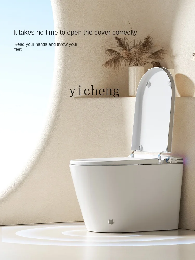 YY Smart Toilet Built-in Foam Shield Automatic Flip Toilet