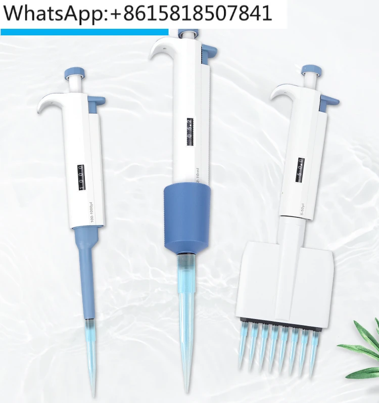 Single channel and multi-channel pipette, micro adjustable pipette, digital micro sampler, delivery gun bracket suction head